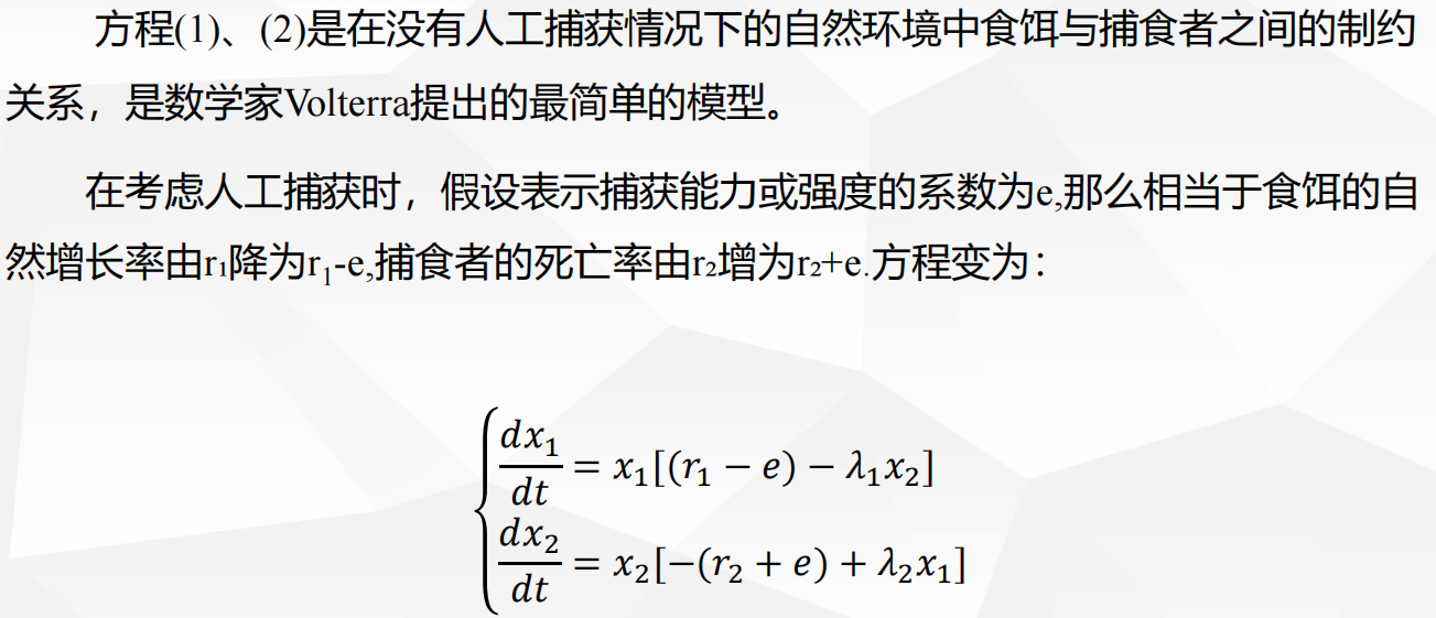 Pasted image 20250118221733.png